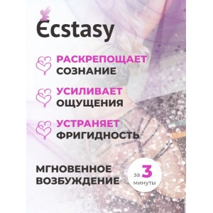 Возбуждающие капли для женщин Ecstasy 10 мл (иной угол)