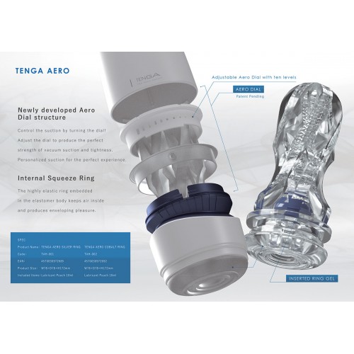 Мастурбатор с эффектом всасывания Tenga Aero Cobalt Ring