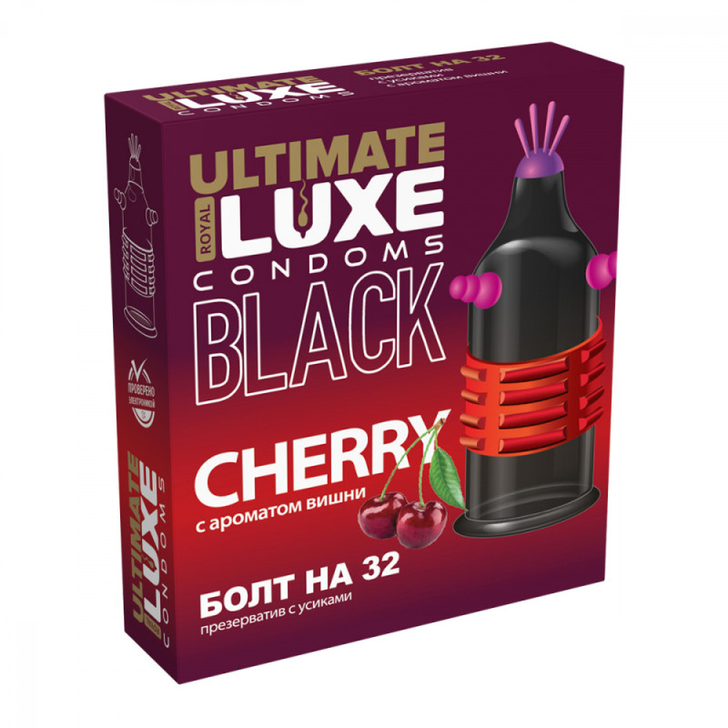 Презерватив черный Luxe Black Ultimate Болт На 32 с ароматом вишни