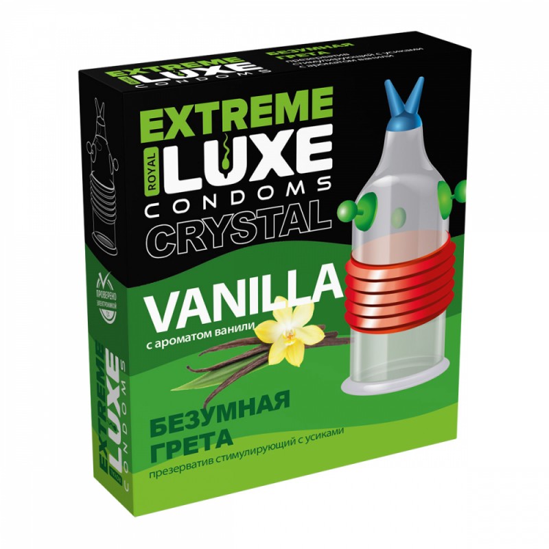 Презерватив Luxe Extreme Безумная Грета с ароматом ванили