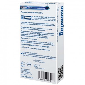 Презервативы Masculan Ultra 2, особо тонкие 10 шт (иной угол)