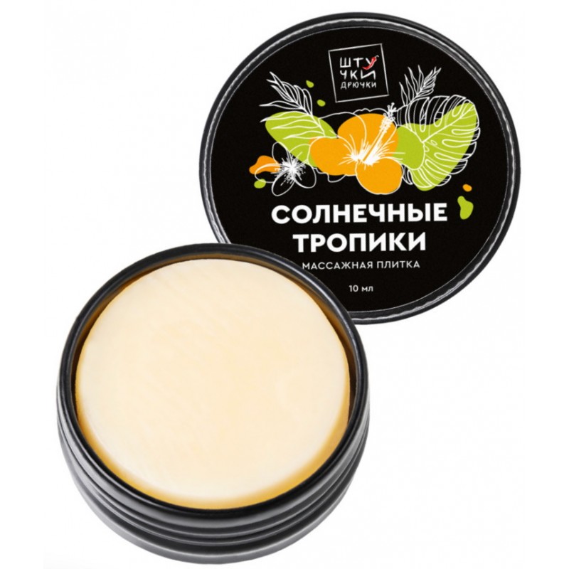 Массажная плитка Солнечные Тропики Штучки-Дрючки 10 гр