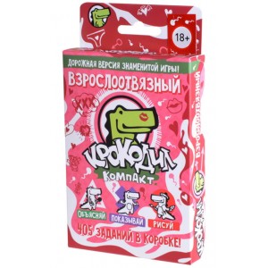 Настольная игра Крокодил Взрослоотвязный 18+