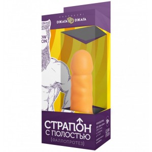 Фаллопротез с полостью на ремне №0 (иной угол)