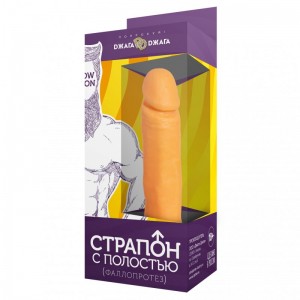 Фаллопротез с полостью на ремне XXL №1 (иной угол)