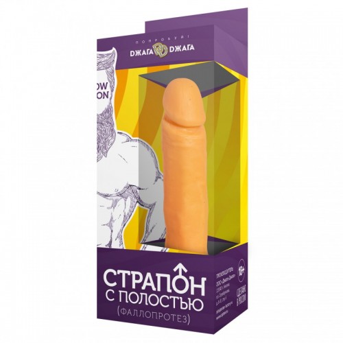 Фаллопротез с полостью на ремне №1