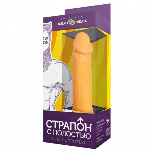 Фаллопротез с полостью на ремне №2