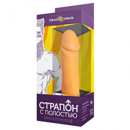 Фаллопротез с полостью на ремне №4