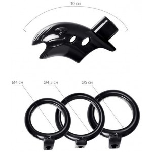 Черный пластиковый пояс верности со сменными кольцами (иной угол)