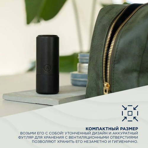 Двусторонний мастурбатор ArcWave Ghost черный