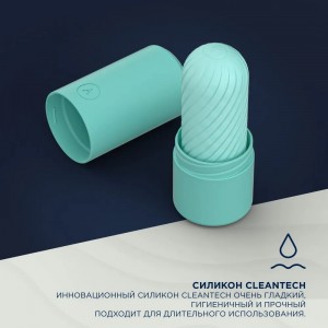 Двусторонний мастурбатор ArcWave Ghost мятный (иной угол)