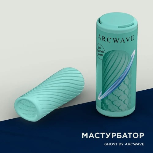 Двусторонний мастурбатор ArcWave Ghost мятный