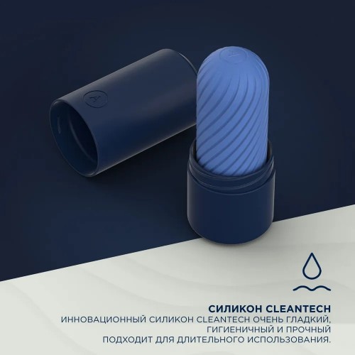 Двусторонний мастурбатор ArcWave Ghost синий