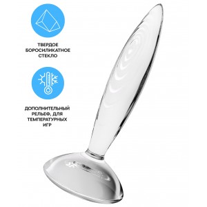 Прозрачный фаллос из стекла Satisfyer Sparkling Crystal 19 см (иной угол)