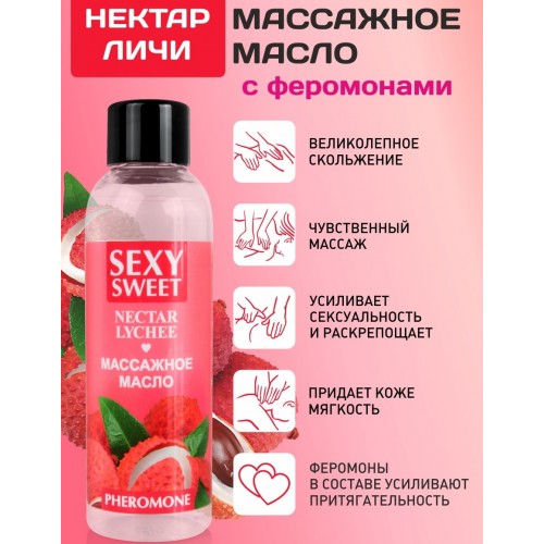 Массажное масло Nectar Lychee с феромонами 75 мл
