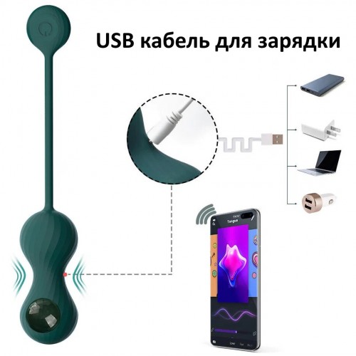 Набор вагинальных смарт-шариков с вибрацией Magic Motion Crystal Duo
