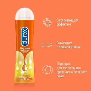 Гель-смазка Durex Play Heat с согревающим эффектом 100 мл (срок годности до 31.03.2024) Гель-смазка Durex Play Heat с согревающим эффектом 100 мл (срок годности до 31.03.2024) (иной угол)