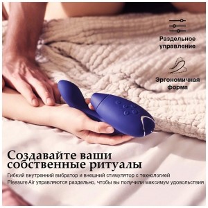 Роскошный вакуумный вибростимулятор для G точки и клитора Womanizer Duo 2 синий (иной угол)