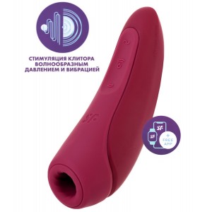 Мягкая вакуумная упаковка смарт-стимулятор клитора с вибрацией Satisfyer Curvy 1+ бордовый (иной угол)