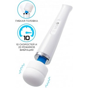 Мощный вибромассажер Love Magic White (иной угол)