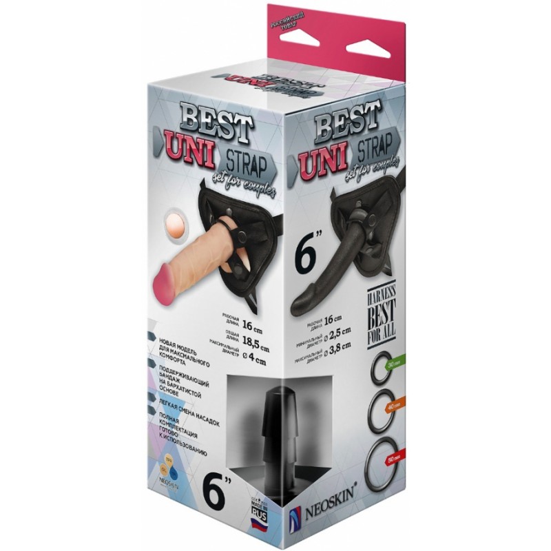 Пояс Best Uni Strap с двумя насадками