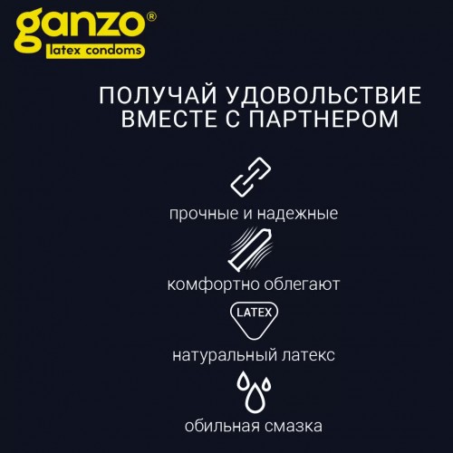 Презервативы Ganzo №12 XXL увеличенного размера