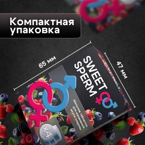 Шипучие таблетки для мужчин Sweet Sperm для изменения вкуса спермы 4 шт (иной угол)