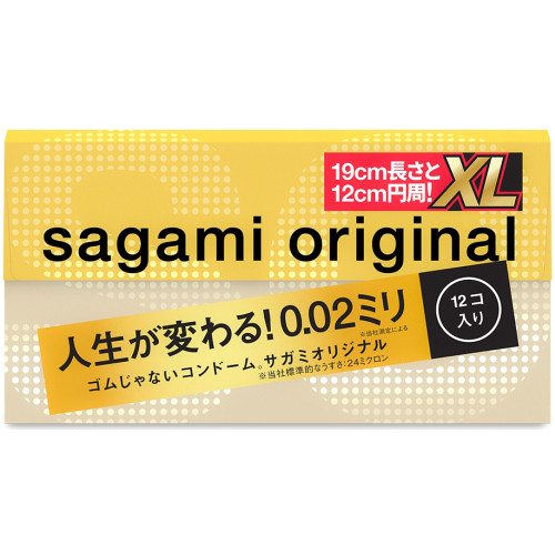 Полиуретановые презервативы Sagami Original 0,02 XL-size 12 шт
