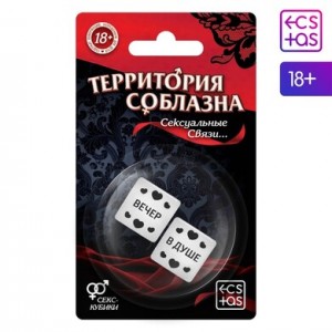 Неоновые кубики Территория соблазна Сексуальные связи