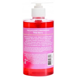 Гель для душа Sexy Sweet Wild Berry с феромонами 430 мл (иной угол)