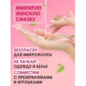 Гель-любрикант Aqua Comfort с ароматом персика 195 мл (иной угол)