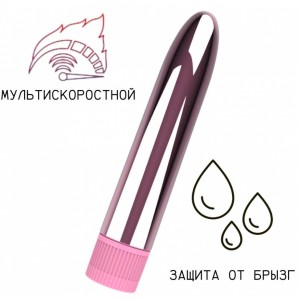 Глянцевый мини-вибратор Free Range розовый
