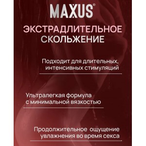 Лубрикант на силиконовой основе Silky Toush Maxus 75 мл (иной угол)