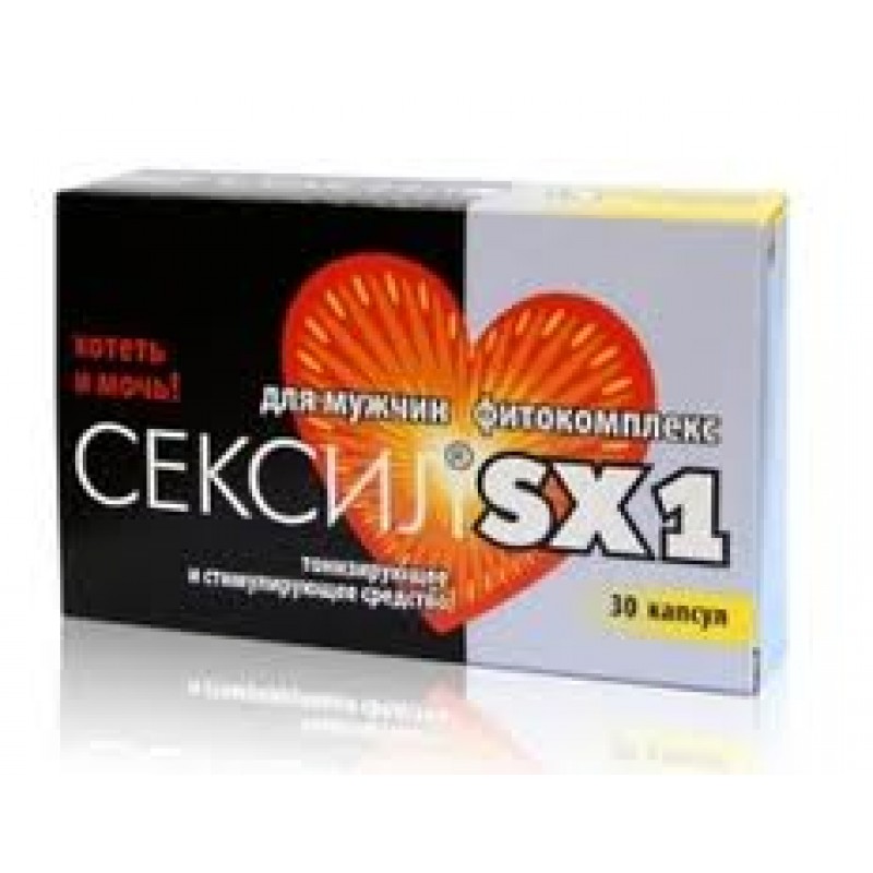 Сексил возбуждающий SХ 1 10 шт табл. для мужчин