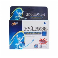 Андрогерон 2 капсулы + 1 в подарок