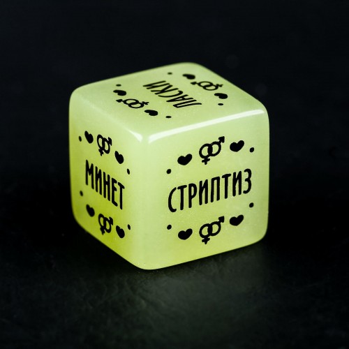Секс-кубик неоновый "Территория соблазна. Наслаждения для него"