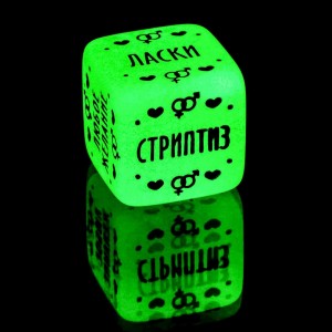 Секс-кубик неоновый "Территория соблазна. Наслаждения для него" (иной угол)