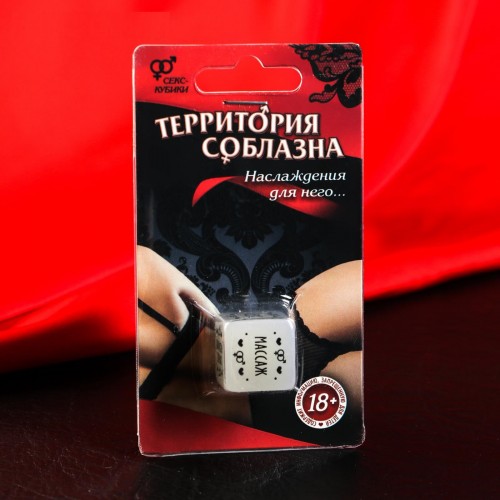 Секс-кубик неоновый "Территория соблазна. Наслаждения для него"