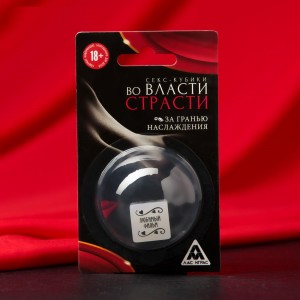 Секс-кубик неоновый "Во власти страсти. За гранью наслаждения" (иной угол)