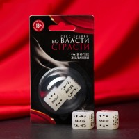 Секс-кубики неоновые "Во власти страсти. В огне желания" 2 кубика