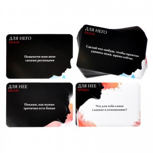 Игра для двоих "Правда или вызов?" (иной угол)