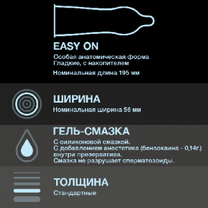 Презервативы Durex №12 Infinity (гладкие с анестетиком) (иной угол)