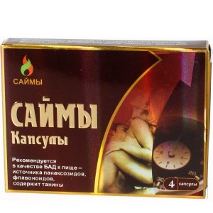 Капсулы Саймы 350мг №4