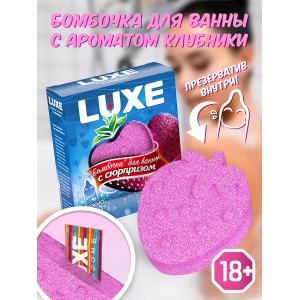 Бомбочка для ванны с ароматом клубники (иной угол)