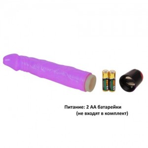 Вибратор пурпурный 24 см (иной угол)
