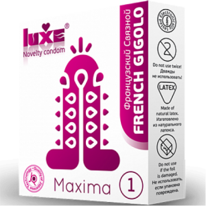 Презервативы Luxe Maxima White Французский связной (иной угол)