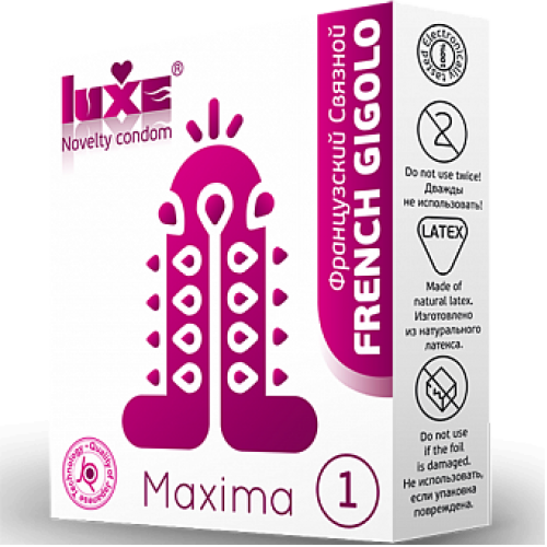 Презервативы Luxe Maxima White Французский связной