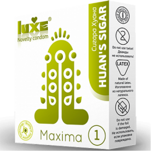 Презервативы Luxe Maxima WHITE Сигара Хуана (иной угол)