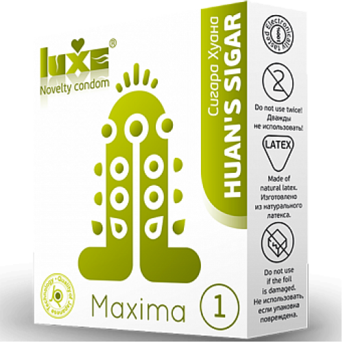 Презервативы Luxe Maxima WHITE Сигара Хуана
