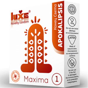 Презервативы Luxe Maxima WHITE Конец Света (иной угол)